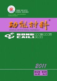高效投稿指南 精準定位《功能材料》與特種建材研究方向